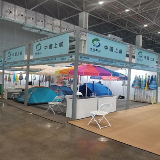 Táim ag tnúth le do chuairt do Expo Hainan