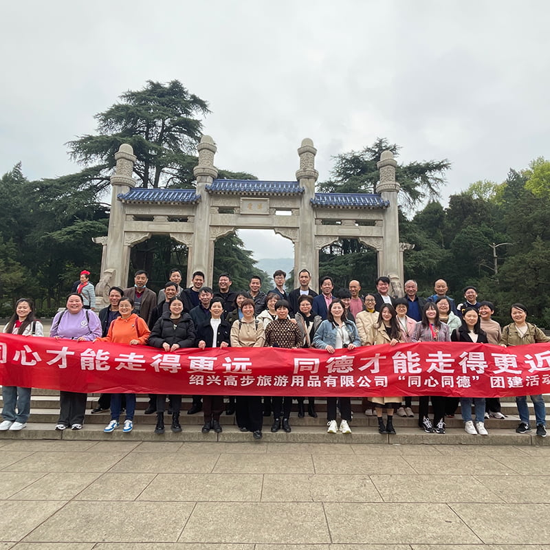 Gníomhaíochtaí tógála foirne Nanjing 2023.3.30-3.31.